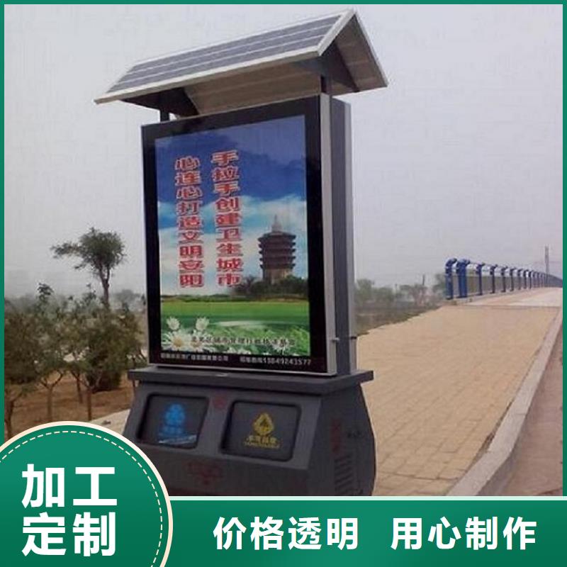 分类垃圾箱质量放心