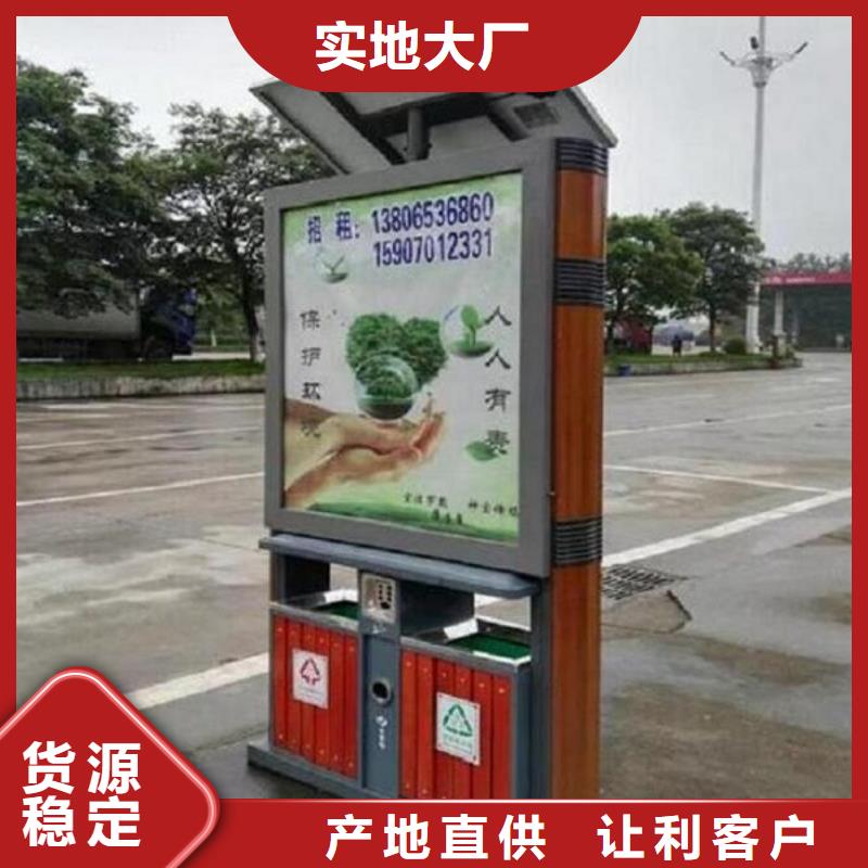 异形垃圾箱公司