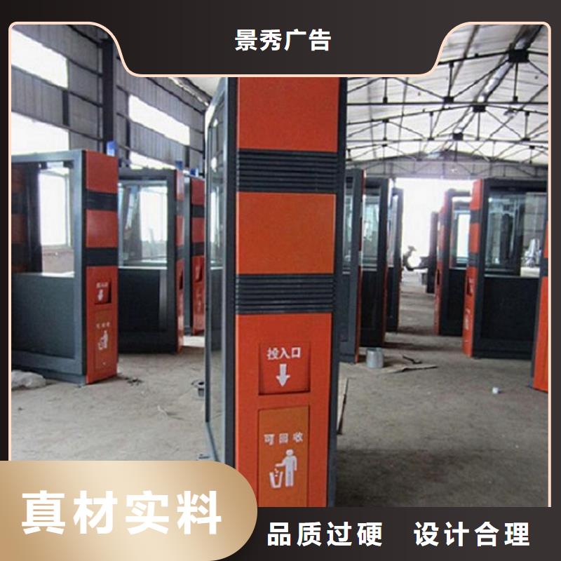景區(qū)垃圾箱廠家報價