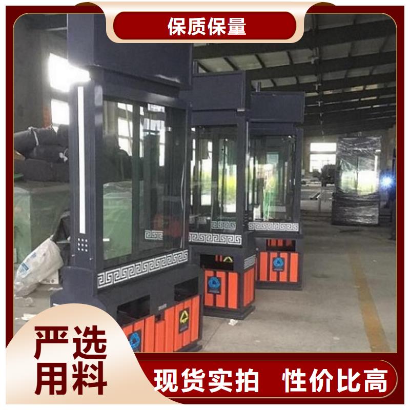 异形垃圾箱公司