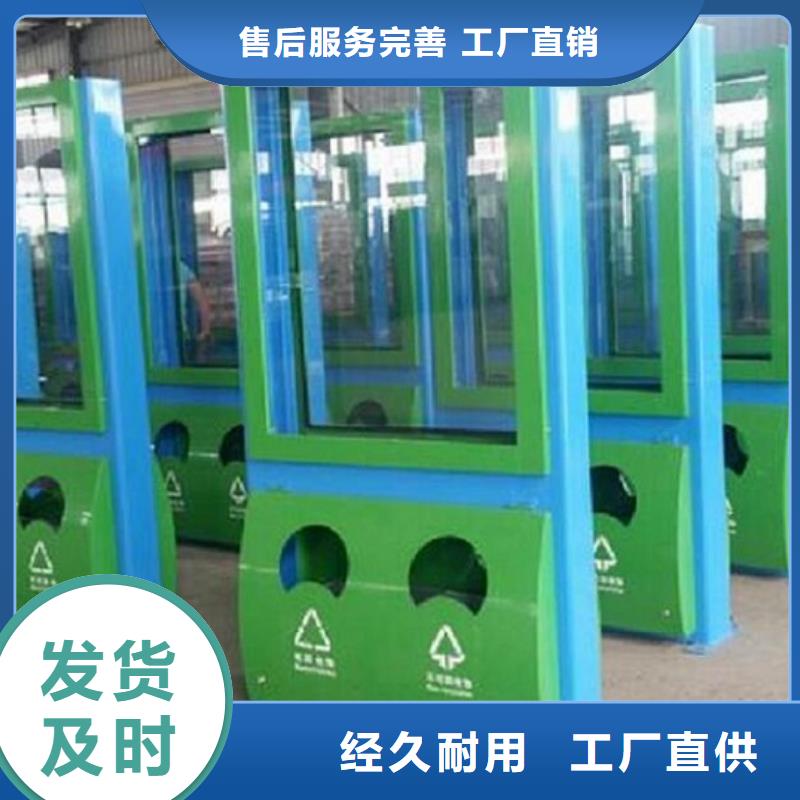 城市街道垃圾箱靠譜廠家