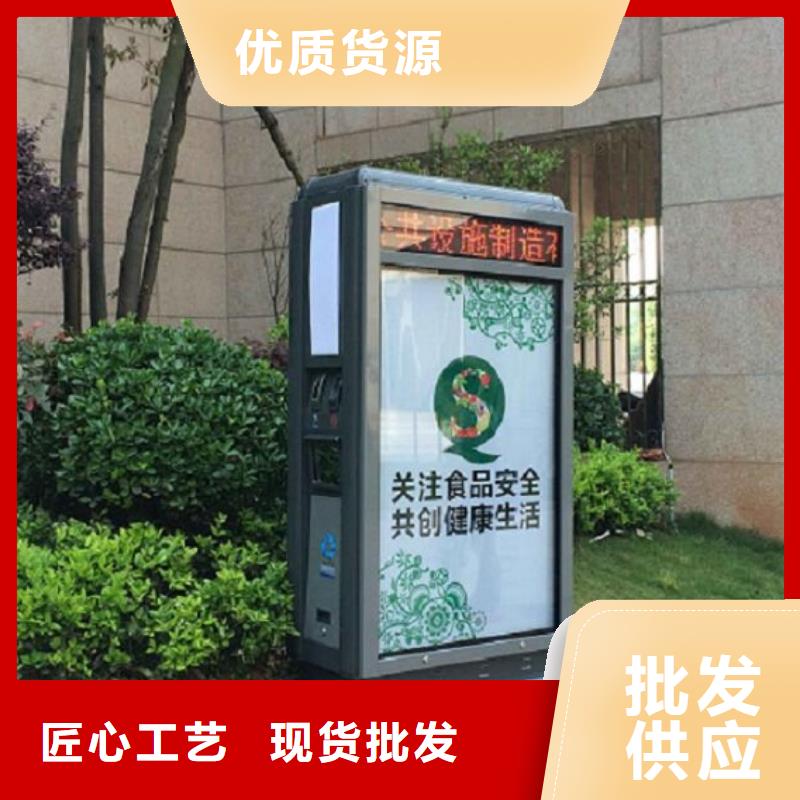 异形垃圾箱公司
