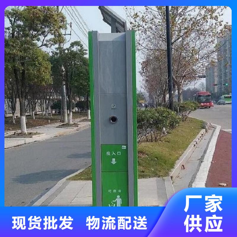 垃圾箱生產(chǎn)廠家花園小品現(xiàn)貨供應(yīng)