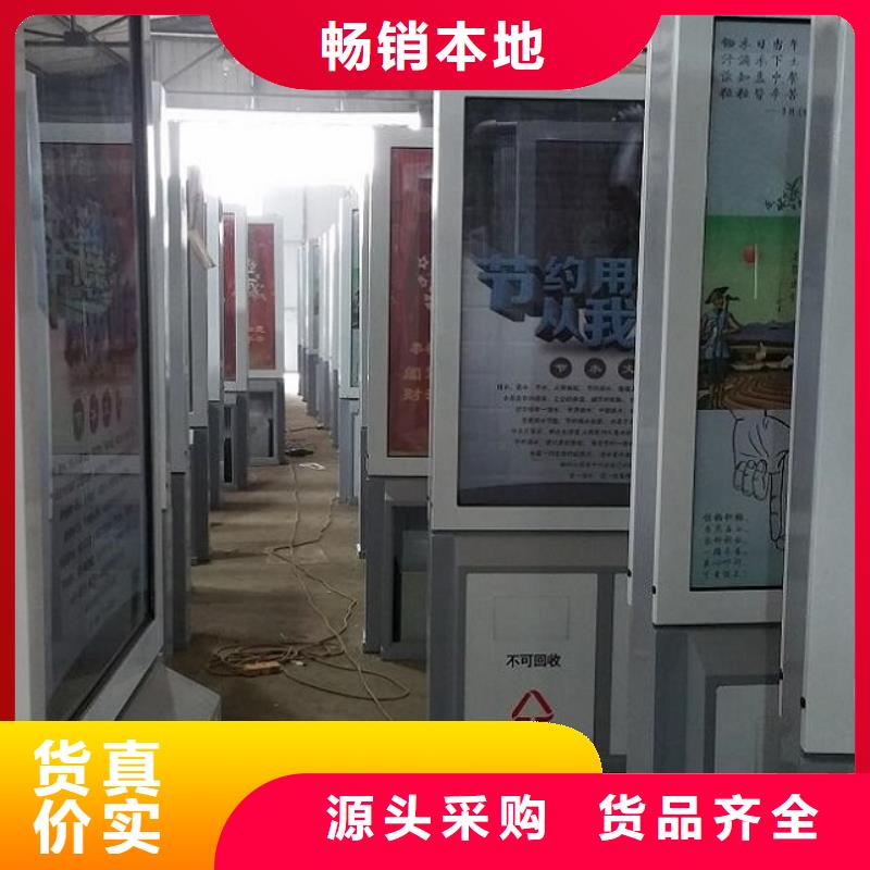 异形垃圾箱公司