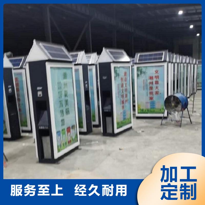 乡镇垃圾箱厂家报价