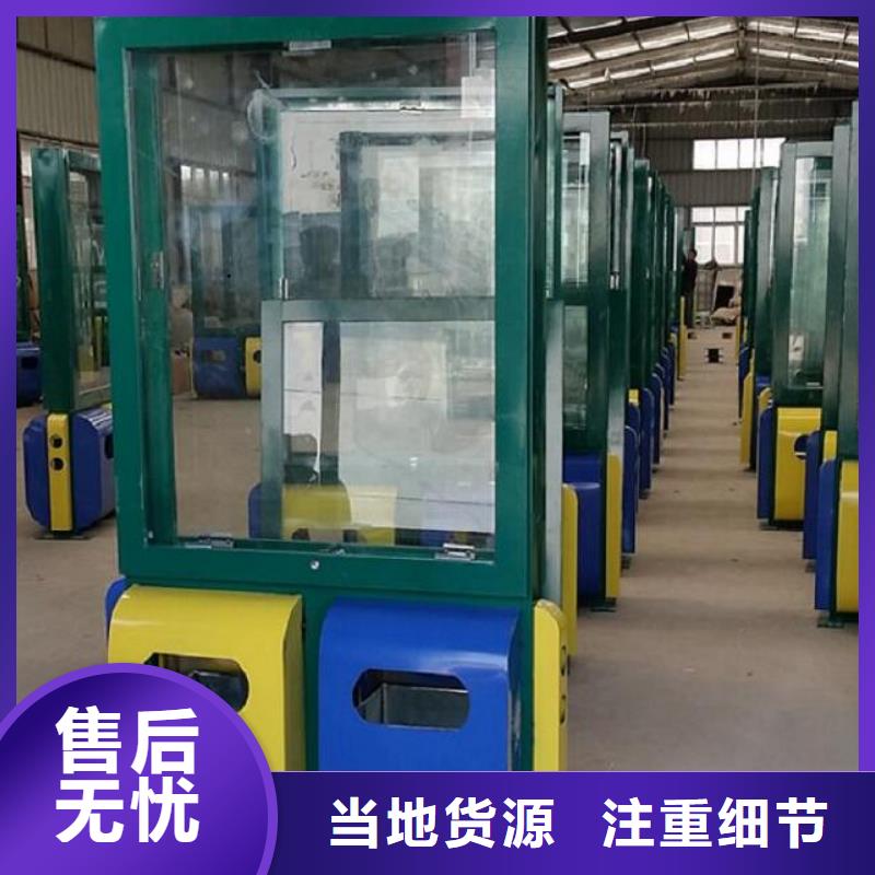 智能垃圾箱直供厂家