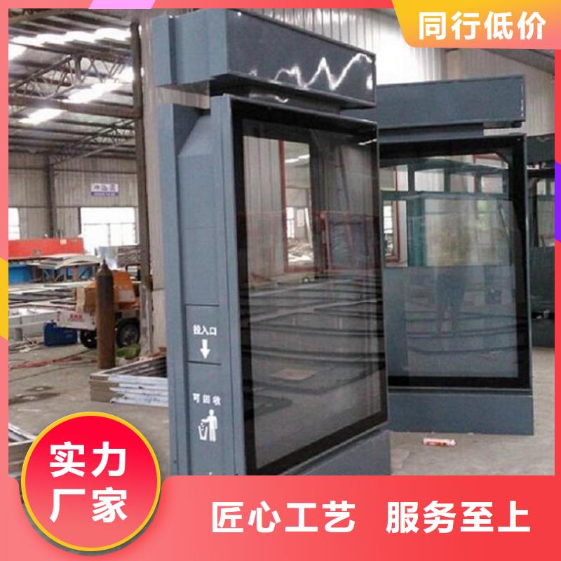 新款垃圾箱擇優(yōu)