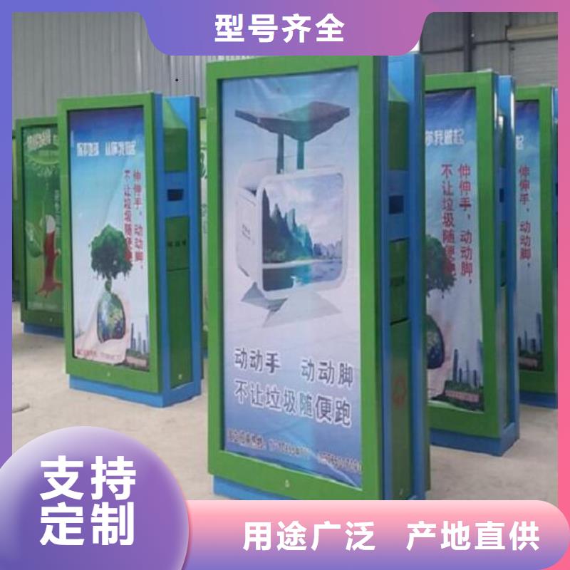 城市街道垃圾箱靠譜廠家