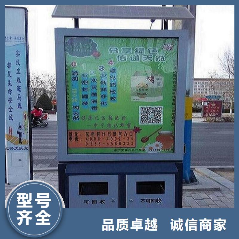 新款垃圾箱擇優(yōu)