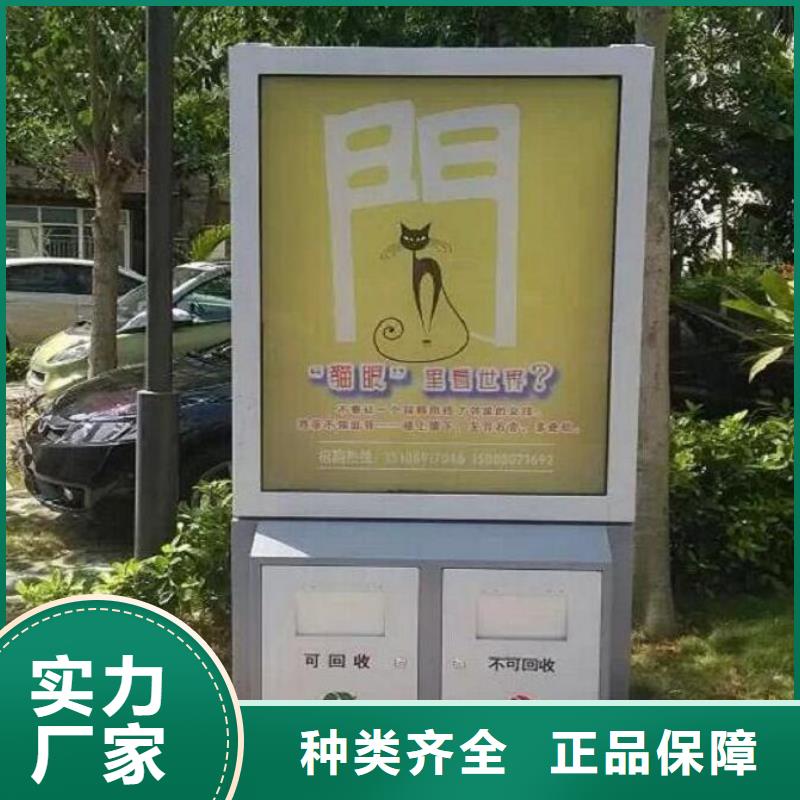 新款垃圾箱擇優(yōu)