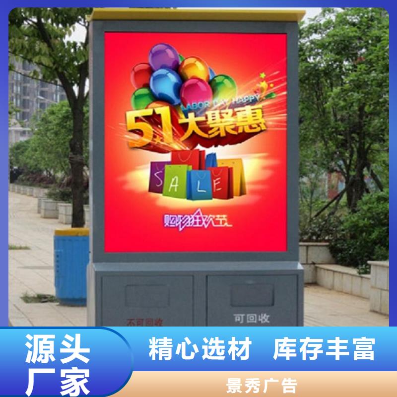户外垃圾箱质量放心