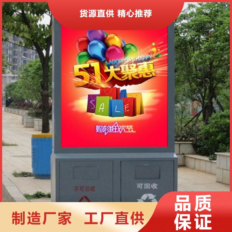 新款垃圾箱擇優(yōu)