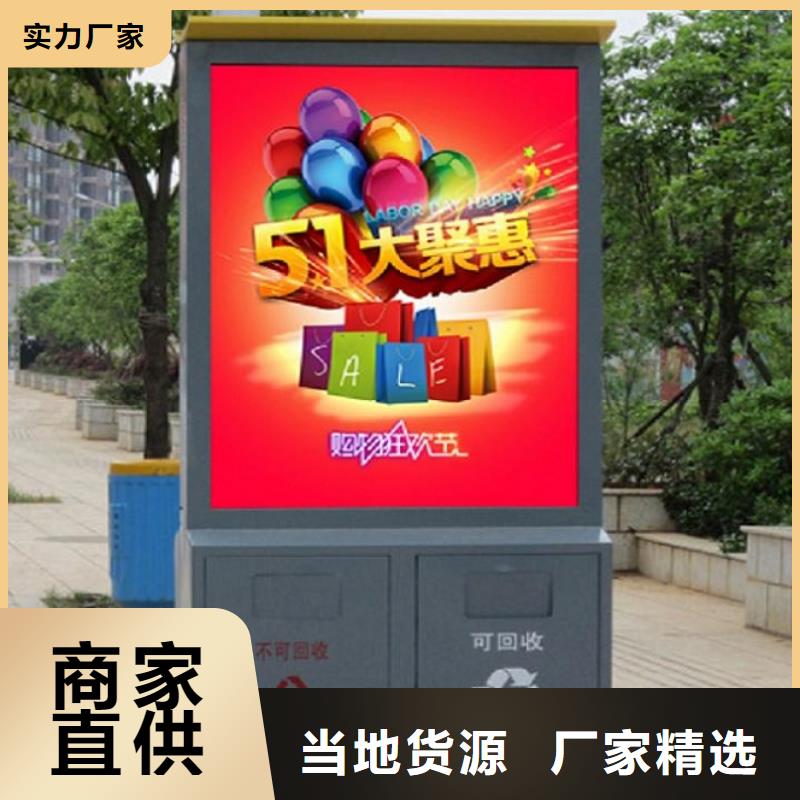 景區(qū)垃圾箱廠家報價