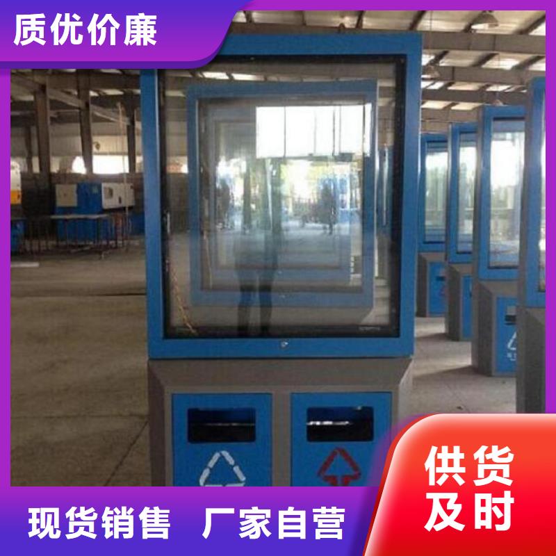 新款垃圾箱擇優(yōu)
