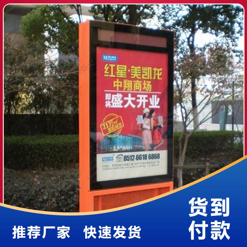 不锈钢滚动灯箱厂家批发价-让您满意