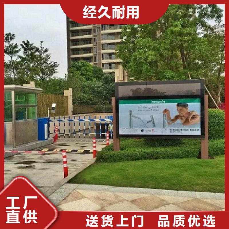 雙立柱滾動(dòng)燈箱查看詳情