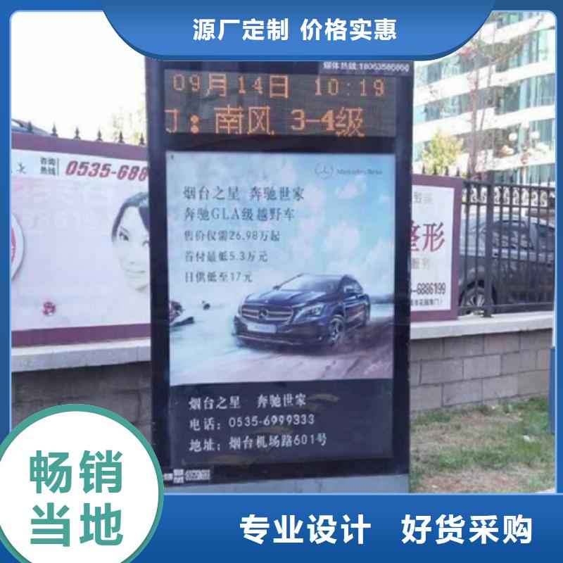 優(yōu)質的不銹鋼滾動燈箱供應商