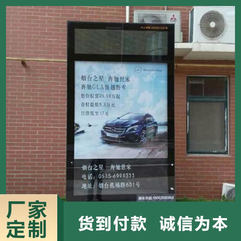 供應(yīng)單立柱滾動燈箱-實體廠家可定制