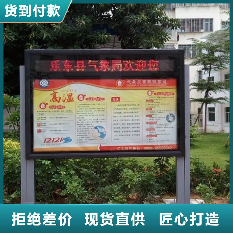 太阳能环保滚动灯箱-太阳能环保滚动灯箱本地厂家