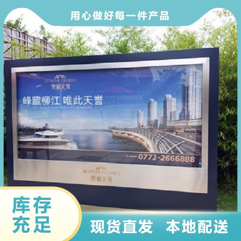 專(zhuān)業(yè)銷(xiāo)售太陽(yáng)能環(huán)保滾動(dòng)燈箱-口碑好