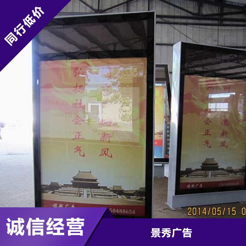 專(zhuān)業(yè)銷(xiāo)售太陽(yáng)能環(huán)保滾動(dòng)燈箱-口碑好