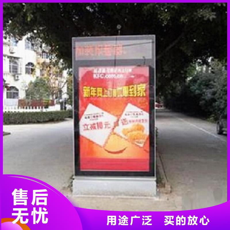 單立柱滾動(dòng)燈箱常年現(xiàn)貨