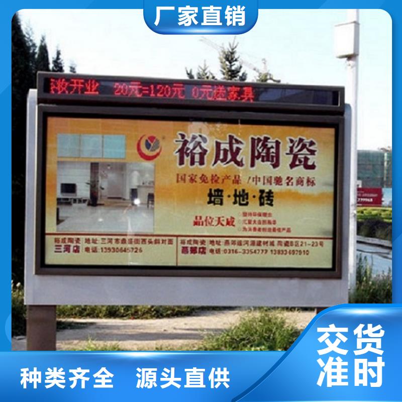 仿古滚动灯箱用途广