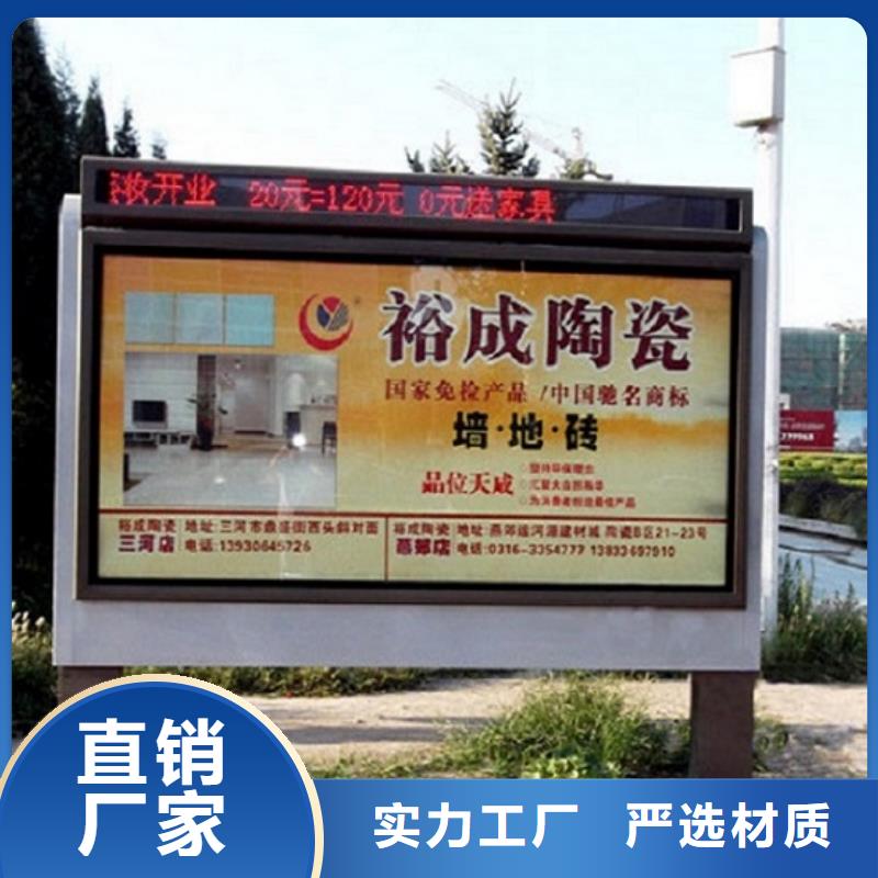 庫存充足的防雨滾動燈箱銷售廠家