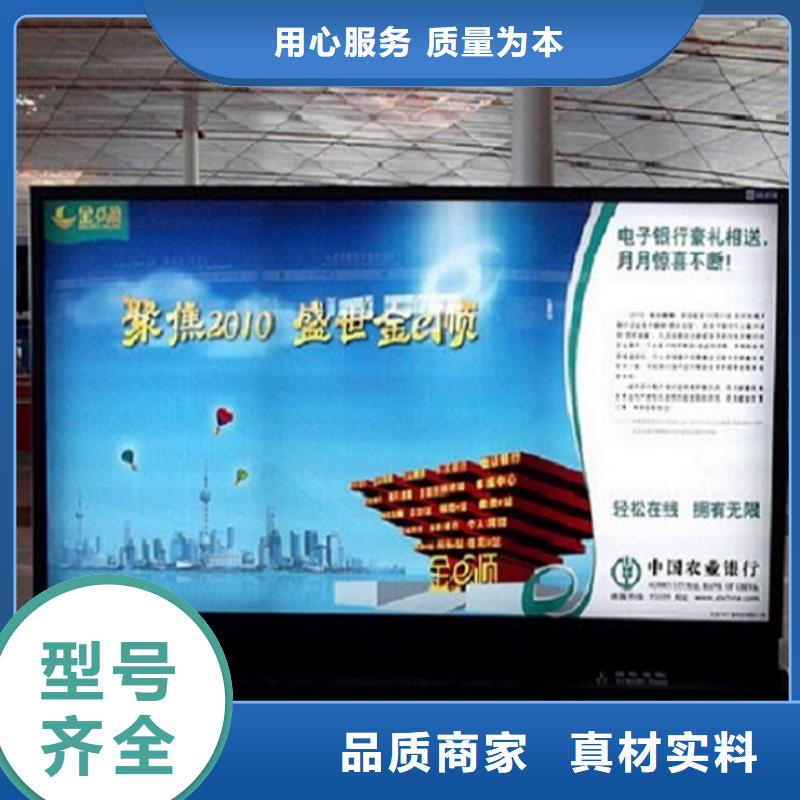 單立柱滾動(dòng)燈箱老客戶(hù)回購(gòu)較多