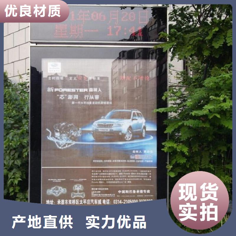 供應(yīng)單立柱滾動燈箱-實體廠家可定制