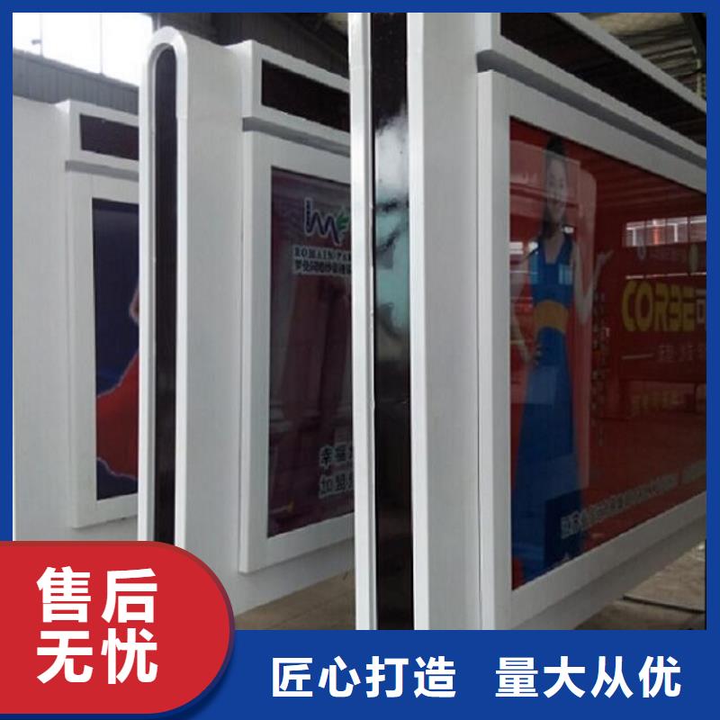 專(zhuān)業(yè)銷(xiāo)售太陽(yáng)能環(huán)保滾動(dòng)燈箱-口碑好