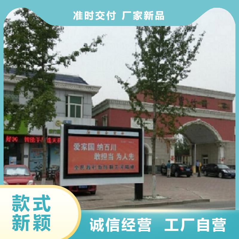 太陽能環(huán)保滾動燈箱0元寄樣
