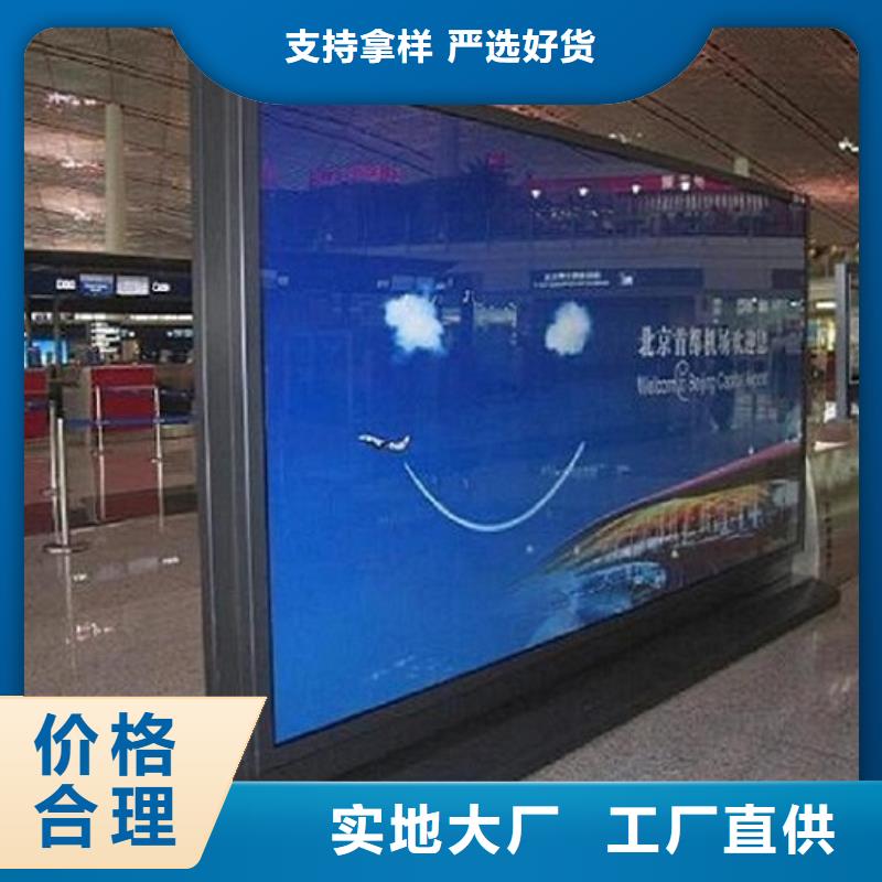 不锈钢滚动灯箱厂家批发价-让您满意