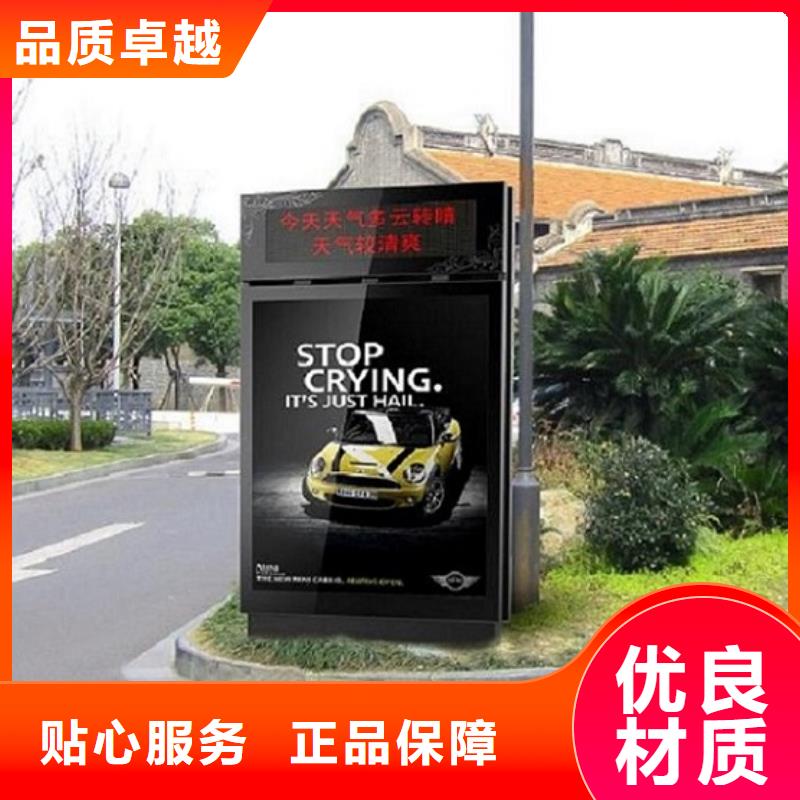 雙立柱滾動(dòng)燈箱查看詳情