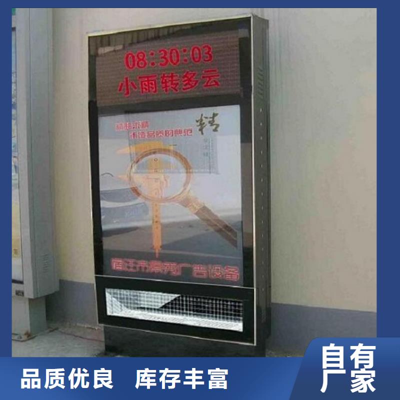 定制落地式滾動(dòng)燈箱的廠家