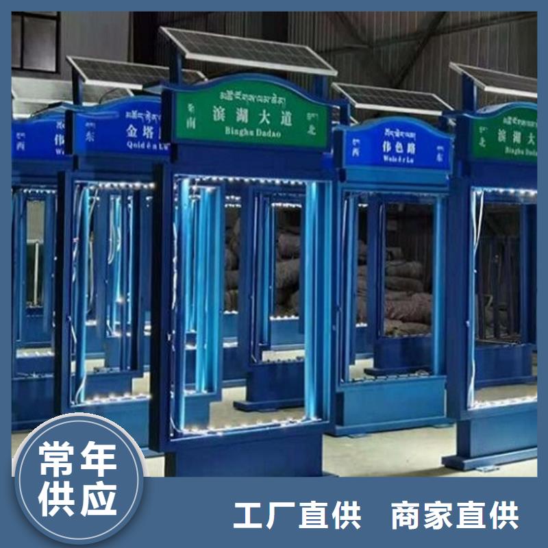 歡迎選購##優(yōu)質(zhì)路燈箱廠家