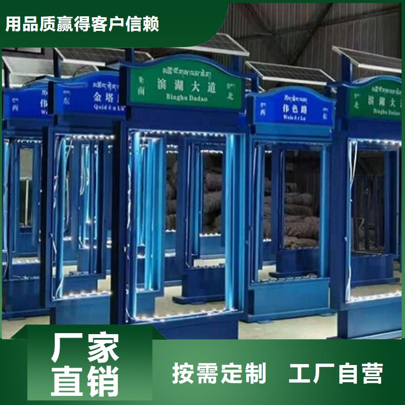 智能路灯箱期待您的咨询