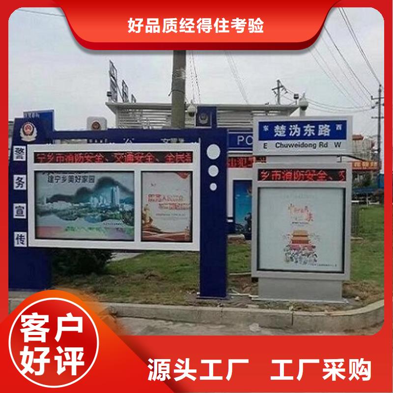 有現(xiàn)貨的優(yōu)質路燈箱基地