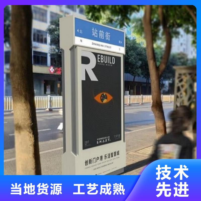 鄉(xiāng)鎮(zhèn)路燈箱公司-加工廠