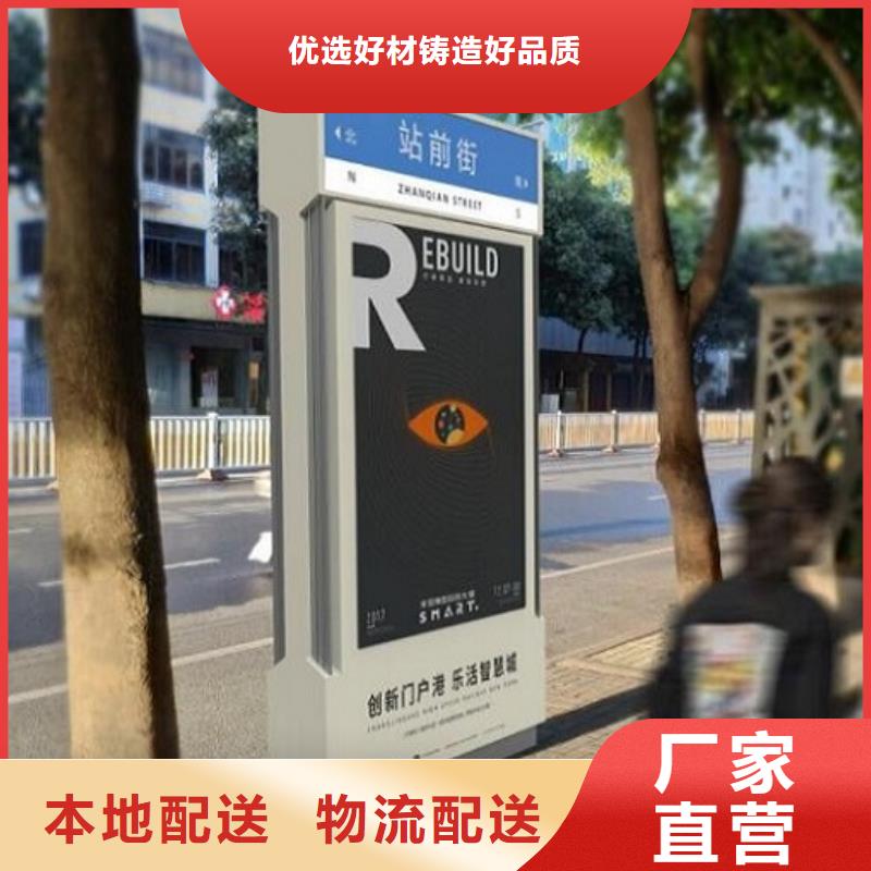 智能路名牌燈箱優(yōu)質(zhì)廠家