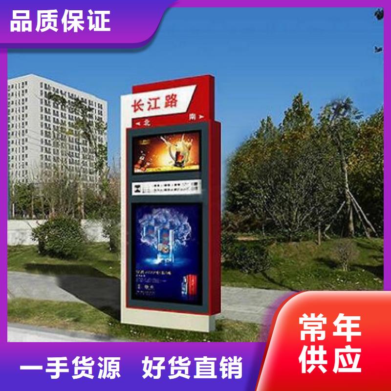 智能路名牌燈箱優(yōu)質(zhì)廠家