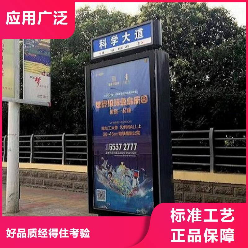 LED路燈箱-點擊咨詢