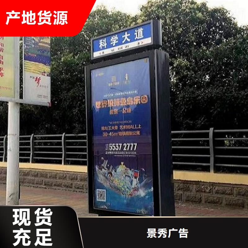 仿古路名牌燈箱廠家供貨