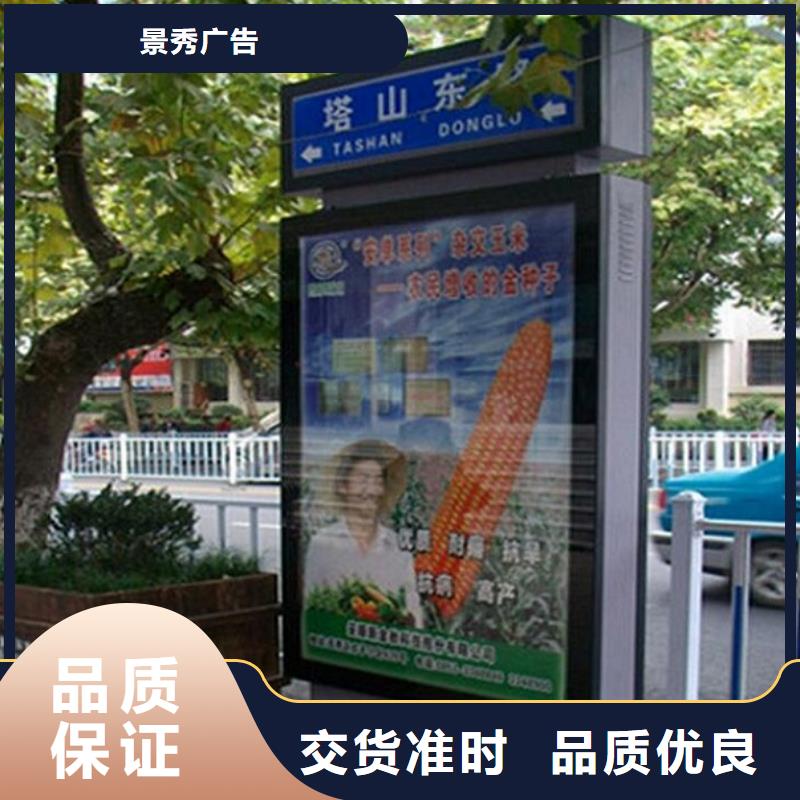 節(jié)能路燈箱-信守承諾