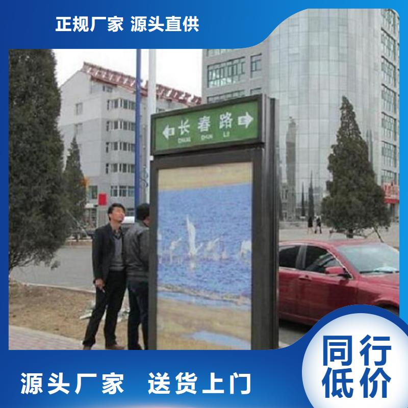 鄉(xiāng)鎮(zhèn)路燈箱-放心采購(gòu)