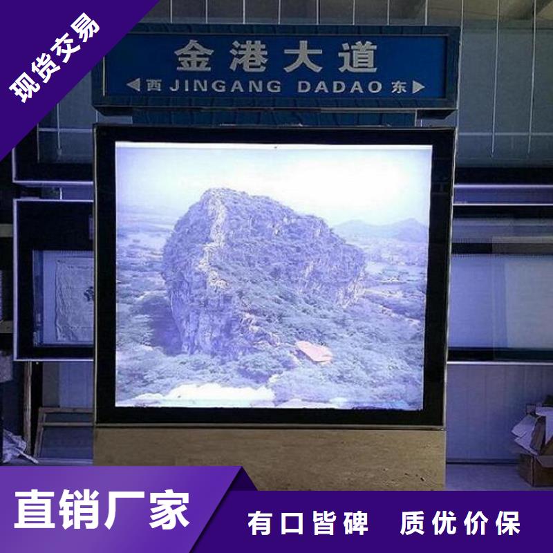 簡約款路燈箱廠家、定制簡約款路燈箱