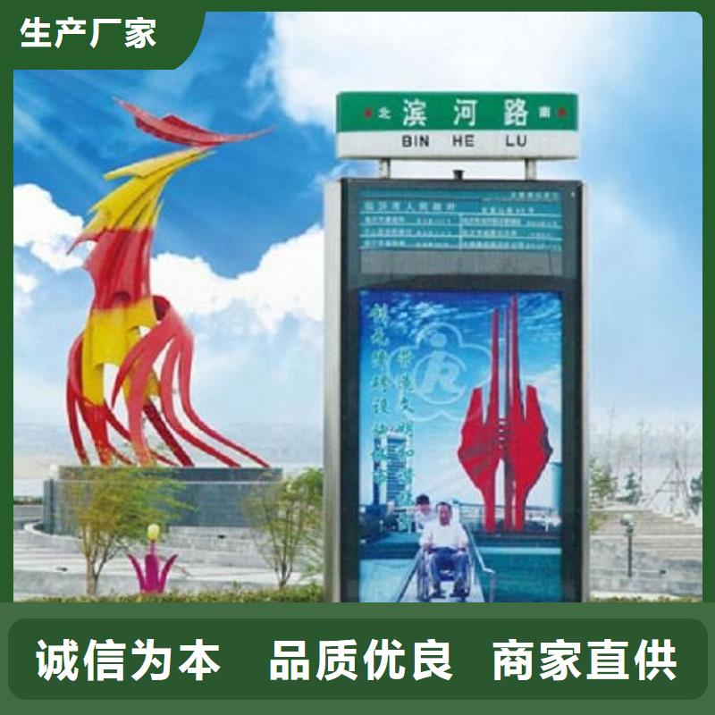 智能路燈箱全國(guó)銷(xiāo)售點(diǎn)