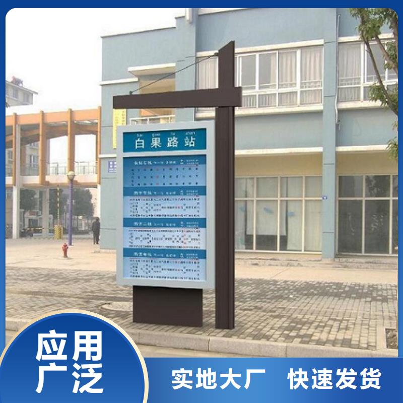 定做LED路名牌燈箱的廠家