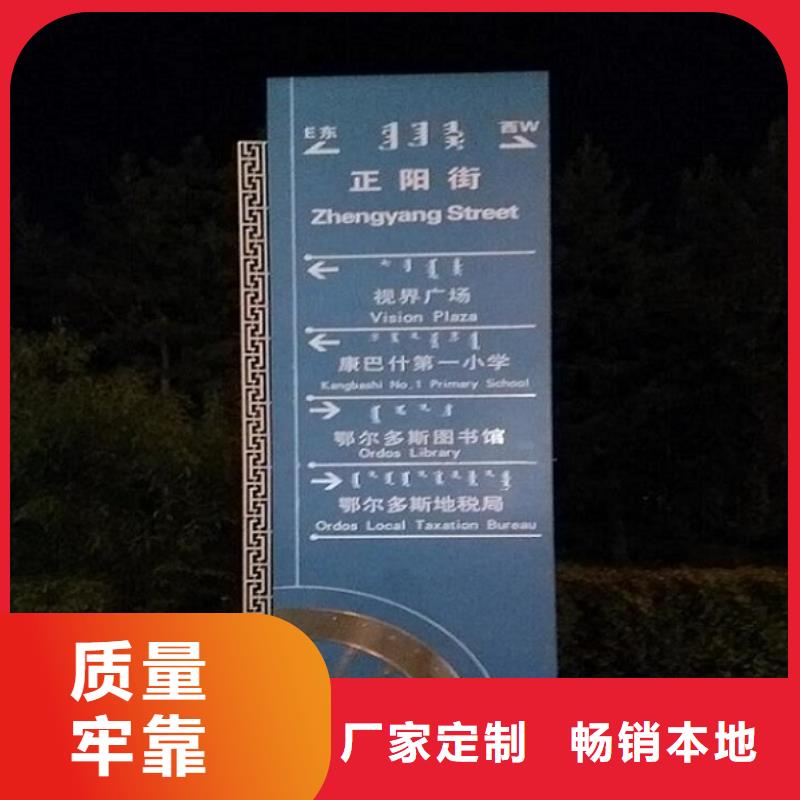 采購新款路名牌燈箱必看-高性價比