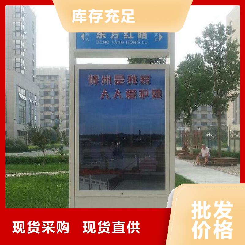 供應批發(fā)特色路名牌燈箱-放心